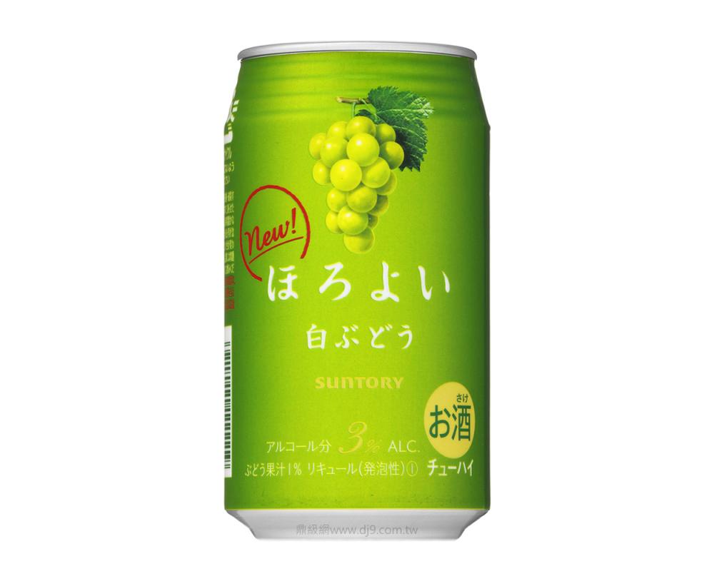 三得利「ほろよい微醉」青葡萄沙瓦