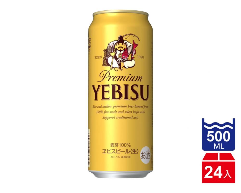 日本 惠比壽啤酒.500ml(500ml×24入)
