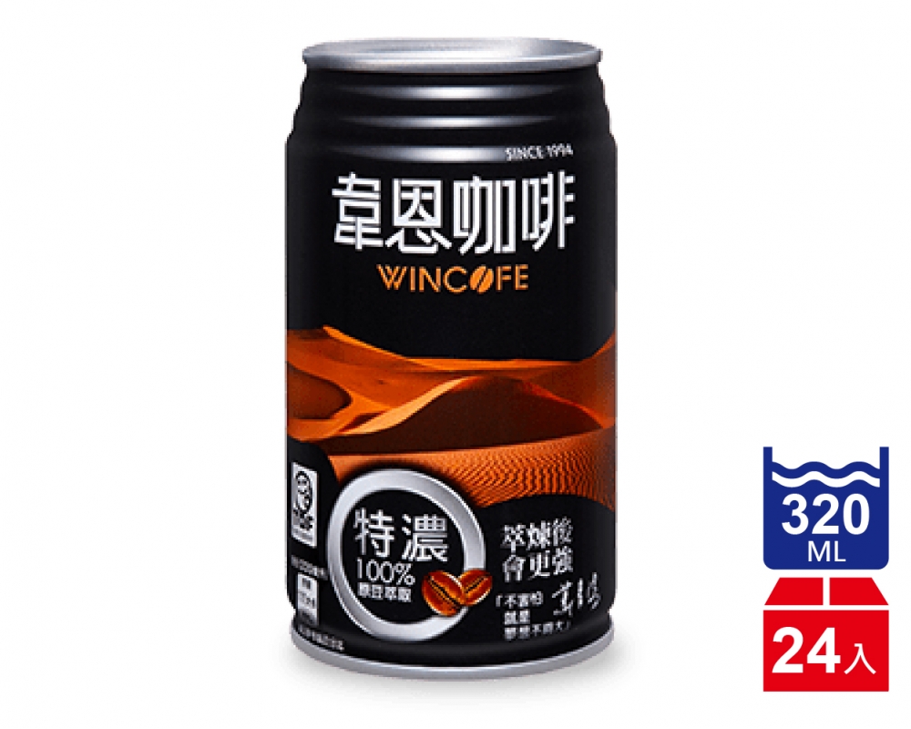 黑松 韋恩特濃咖啡(320mlx24入)