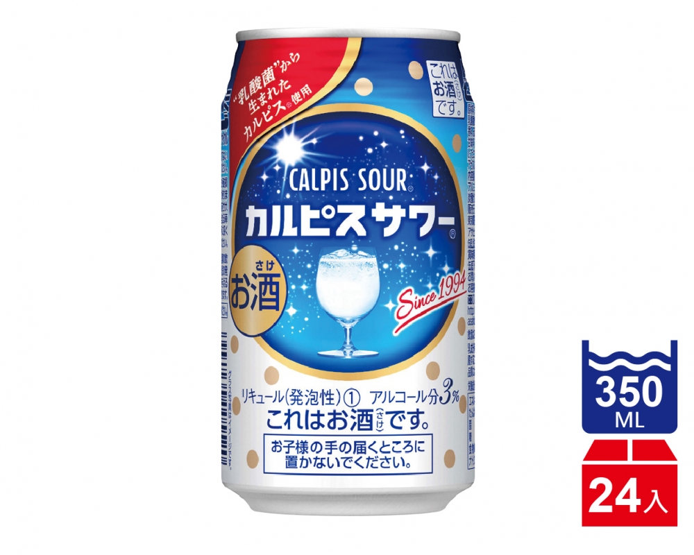 可爾必思-沙瓦乳酸菌氣泡酒(350mlx24入)