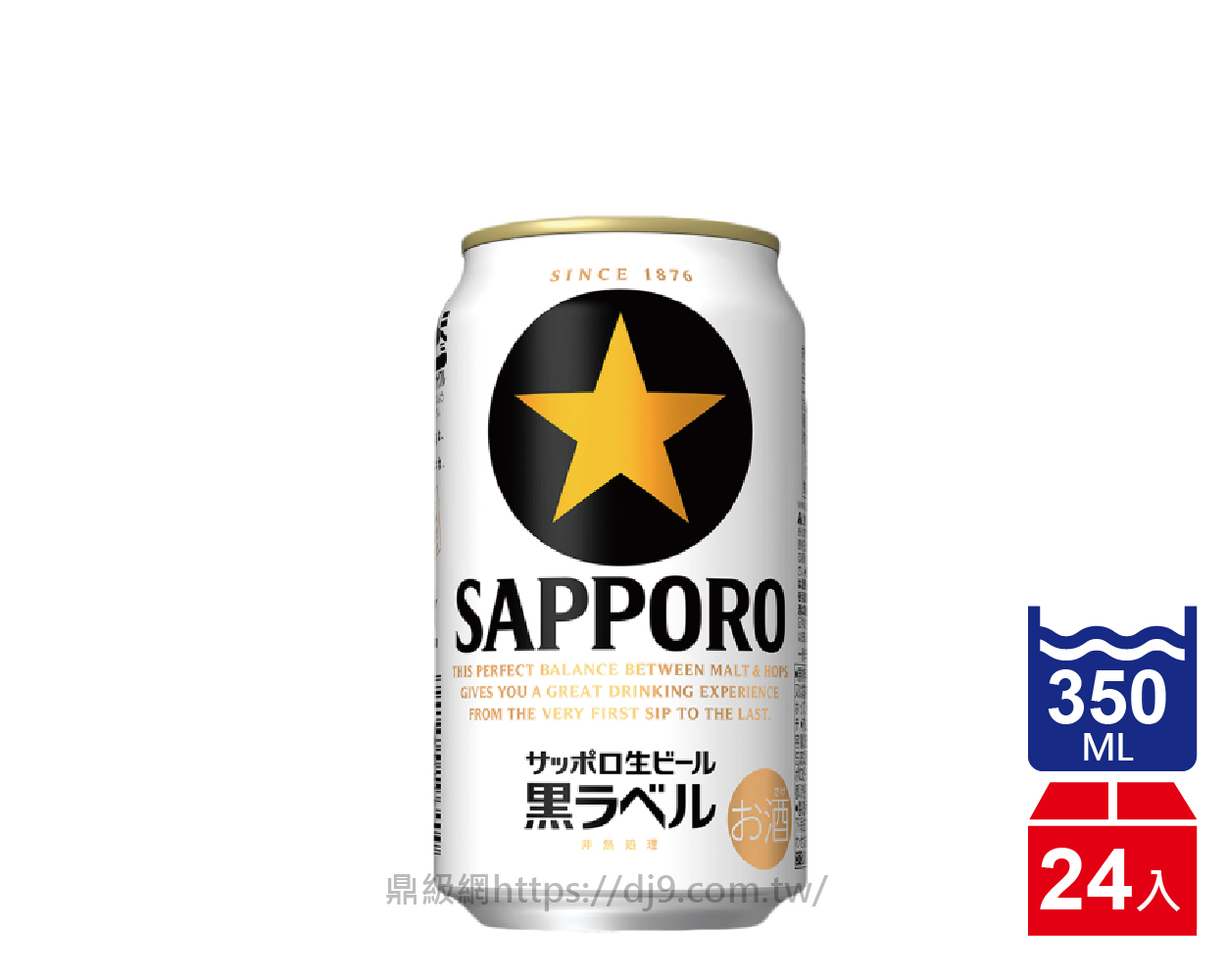 SAPPORO三寶樂生啤酒黑標(350ml×24入)