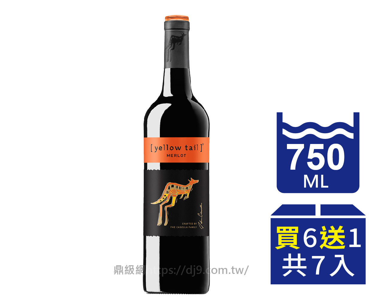 【箱購優惠】黃尾袋鼠 梅洛紅葡萄酒(380元x6瓶送1瓶)