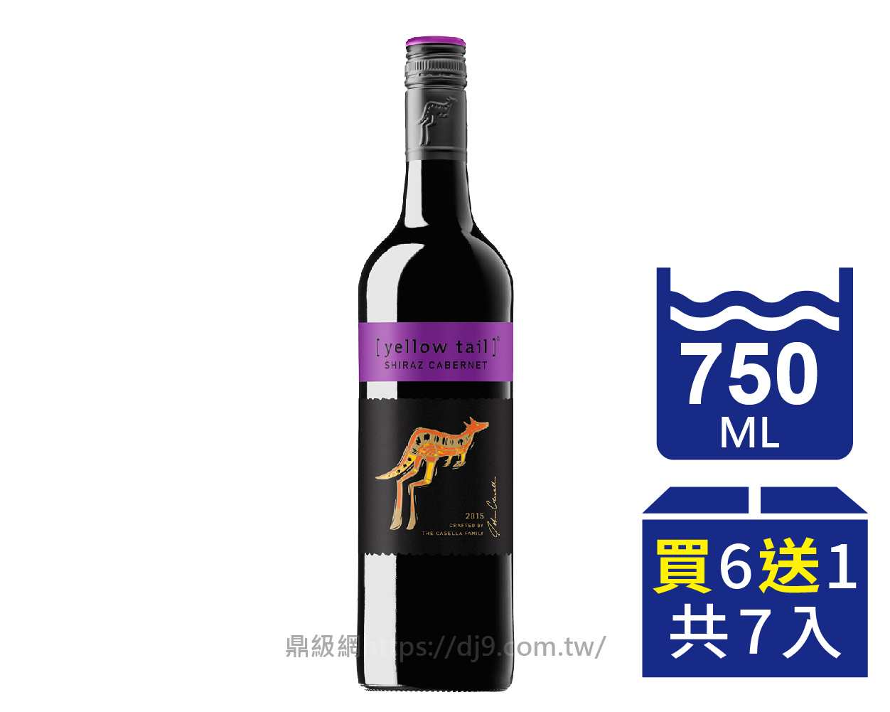 【箱購優惠】黃尾袋鼠 喜若卡貝納紅葡萄酒(380元x6瓶送1瓶)