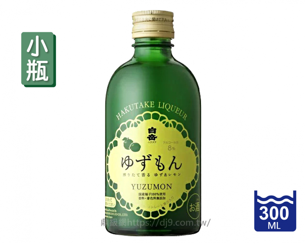 白岳 微醺香柚酒300ml