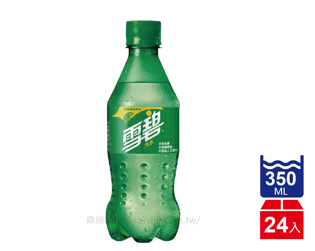 雪碧汽水(350mlx24瓶)