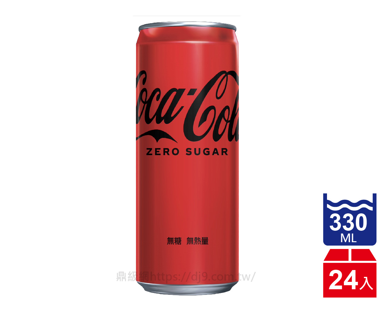可口可樂Zero(330mlx24罐)