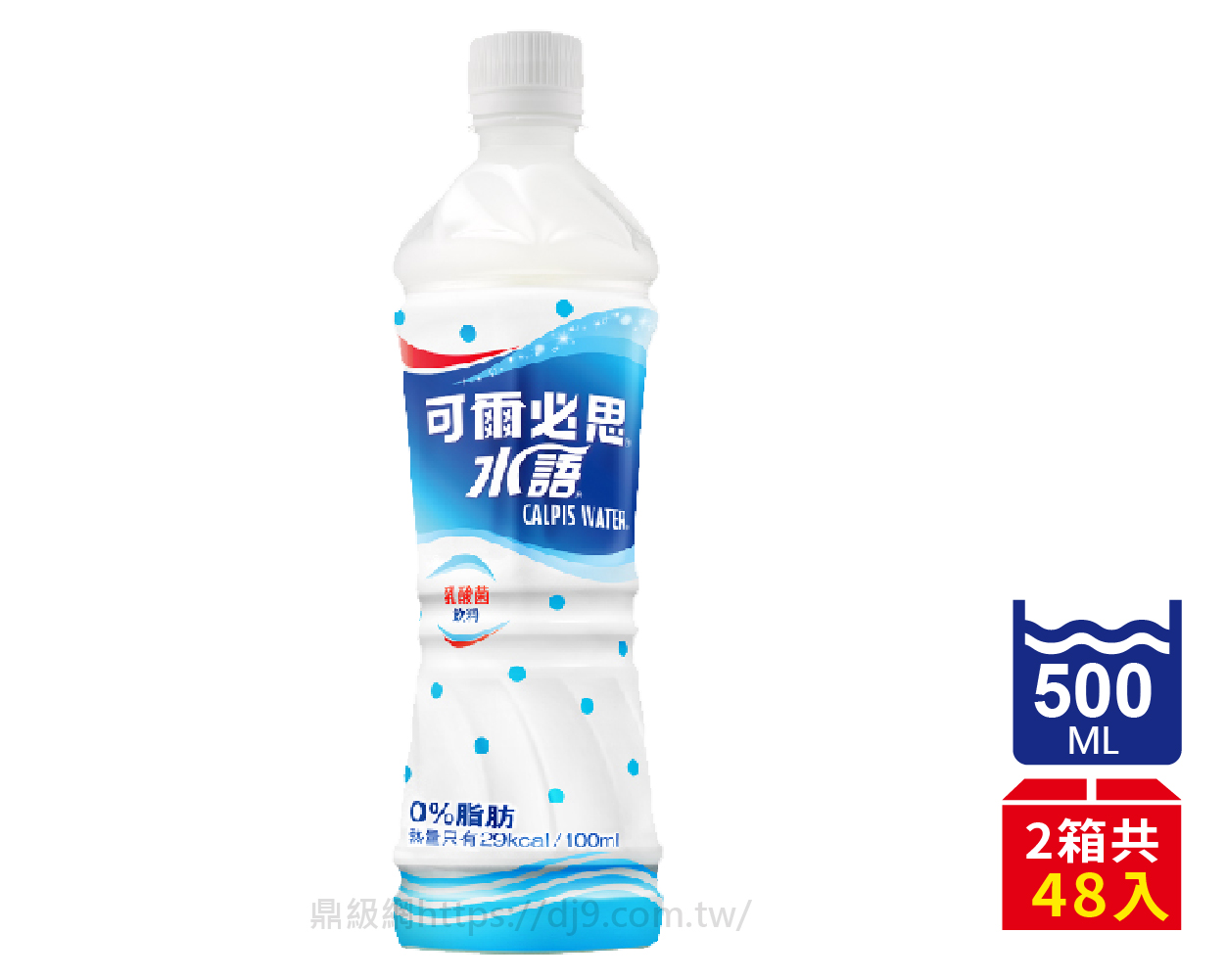 可爾必思乳酸菌發酵乳(500mlx2箱共48入)