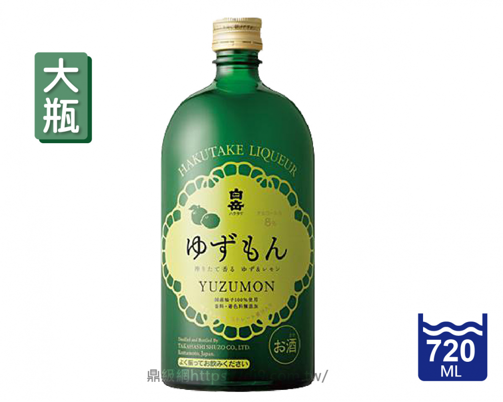 白岳 微醺香柚酒720ml