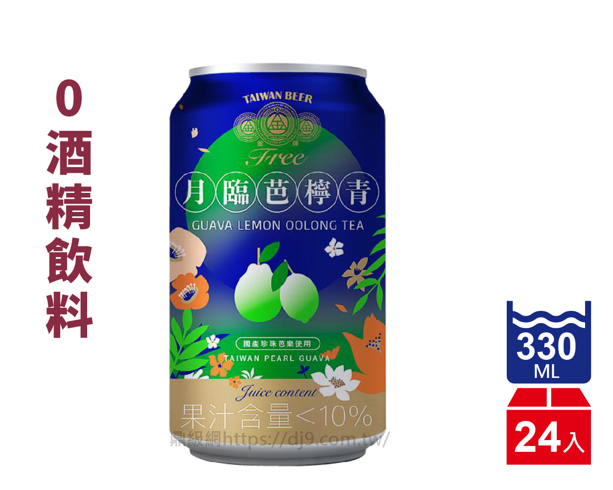 金牌FREE 啤酒風味飲料 月臨芭檸青(330mlx24罐)