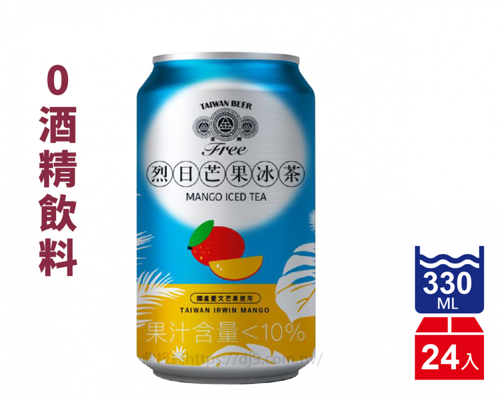 金牌FREE 啤酒風味飲料 烈日芒果冰茶(330mlx24罐)