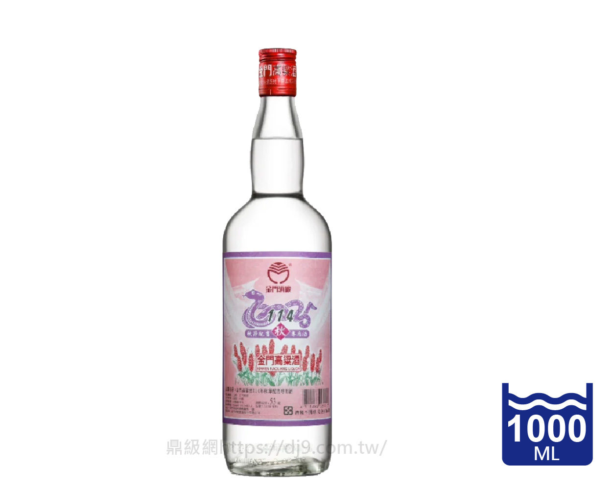 金門高粱酒 114年中秋節配售專用酒