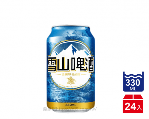 雪山啤酒(330mlx24入)