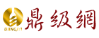 台階精選夏多內白酒2015 | 鼎級網，紅酒，白酒，威士忌，葡萄酒，初樂初飲，買酒，飲酒，白蘭地